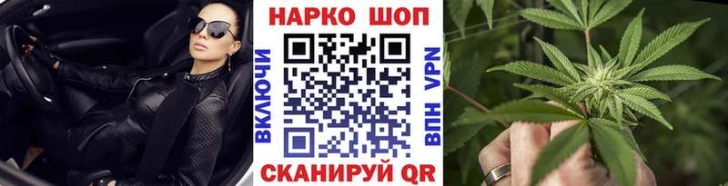 Где продают наркотики Шацк A-PVP  КОКАИН  Меф мяу мяу  МАРИХУАНА  ГАШ 