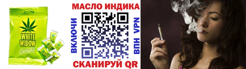 Cannafood конопля  Шацк 