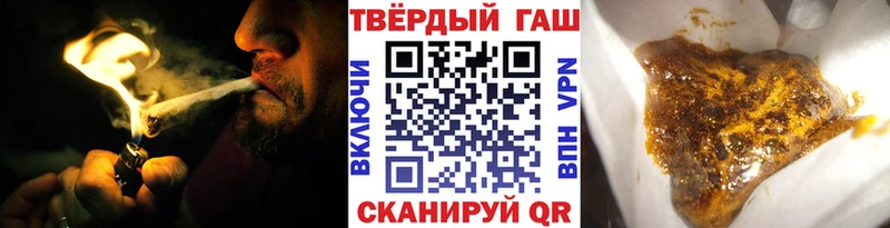 где купить наркоту  Шацк  Гашиш гарик 