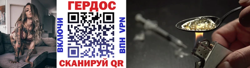 ГЕРОИН VHQ  omg tor  Шацк 