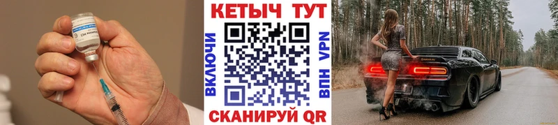 Кетамин VHQ купить закладку Шацк