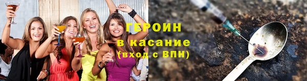 экстази Лихославль