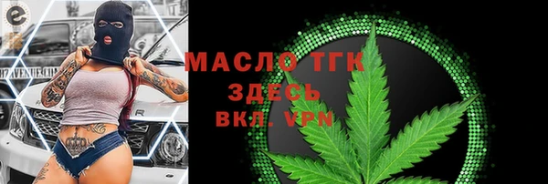 экстази Лихославль