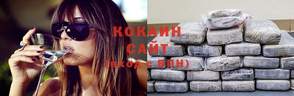 кристаллы Алексин