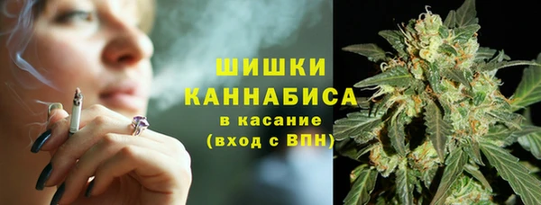 мяу мяу кристалл Березники