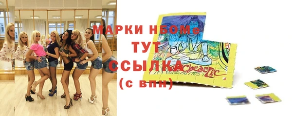 мяу мяу кристалл Лиски