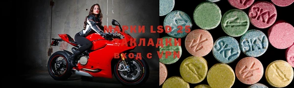 мяу мяу кристалл Лиски