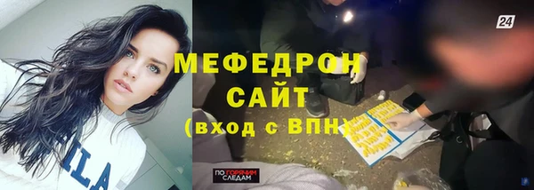 экстази Лихославль