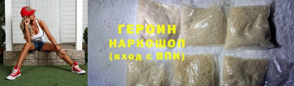 экстази Лихославль