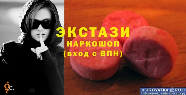 гашиш Бородино