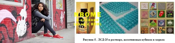 экстази Лихославль