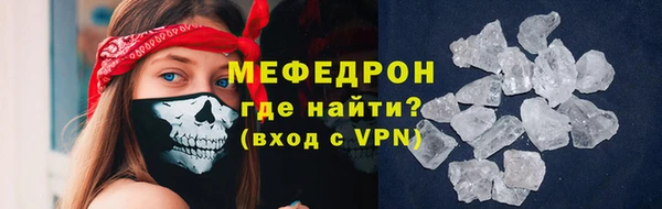 экстази Лихославль