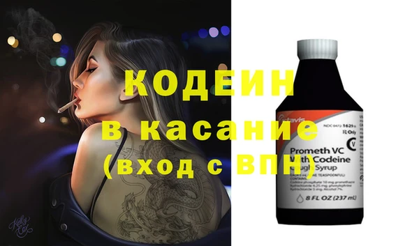 экстази Лихославль