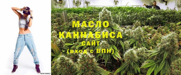 мяу мяу кристалл Березники