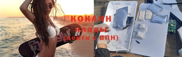мяу мяу кристалл Лиски