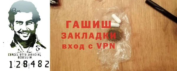 мяу мяу кристалл Лиски