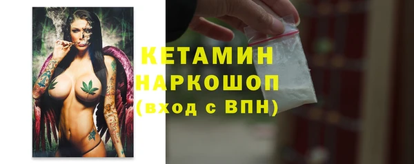 мяу мяу кристалл Лиски