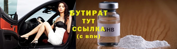 гашик Липки