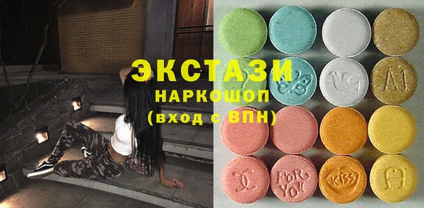 мяу мяу кристалл Лиски