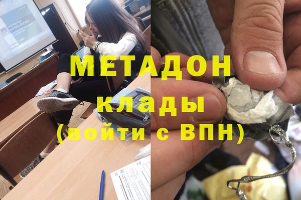 экстази Лихославль