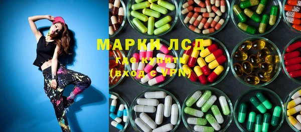 мяу мяу кристалл Лиски