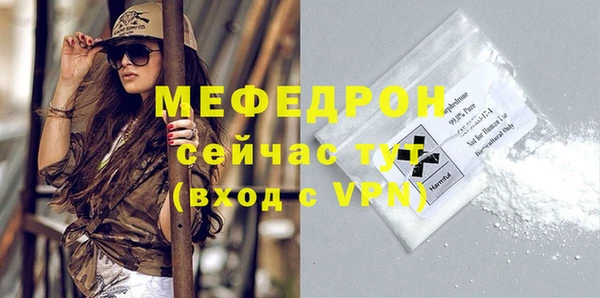 мдпв Одинцово