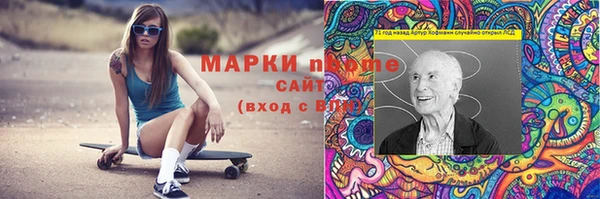 экстази Лихославль