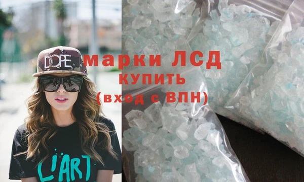 MESCALINE Нея