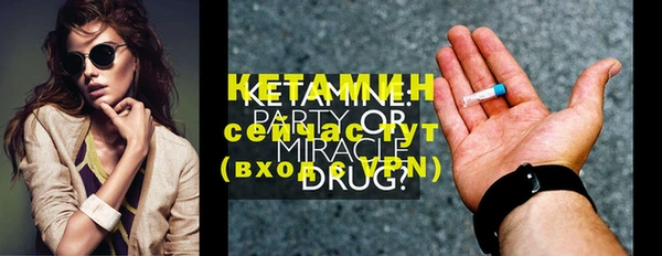 молекула духа Семёнов