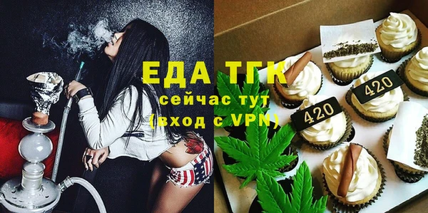экстази Лихославль