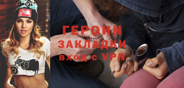 мяу мяу кристалл Лиски