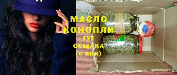 мяу мяу кристалл Лиски
