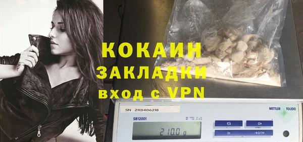 мяу мяу кристалл Лиски