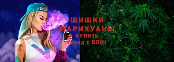 мяу мяу кристалл Лиски