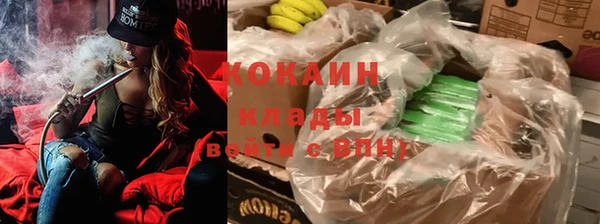 соль курить ск Семикаракорск