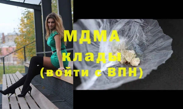 экстази Лихославль