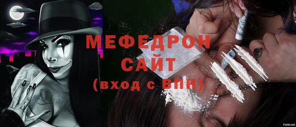 гашишное масло Бугульма