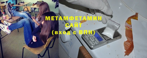 мяу мяу кристалл Лиски