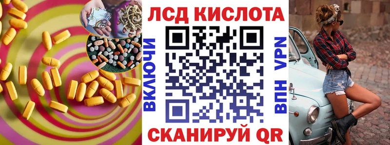 LSD-25 экстази ecstasy  hydra онион  Шацк 