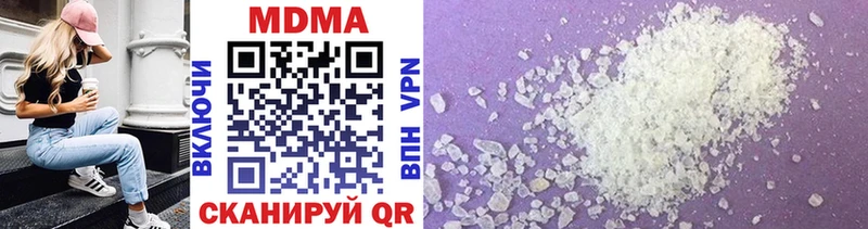 MDMA кристаллы  купить наркотик  Шацк 