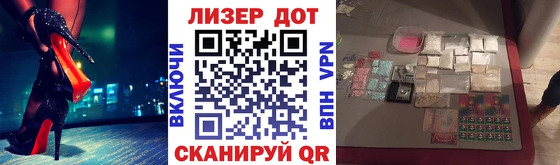 mega ССЫЛКА  Шацк  Марки 25I-NBOMe 1,5мг  даркнет сайт 