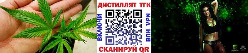 Дистиллят ТГК THC oil  MEGA маркетплейс  Шацк 