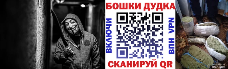 ссылка на мегу сайт  Шацк  Канабис гибрид 